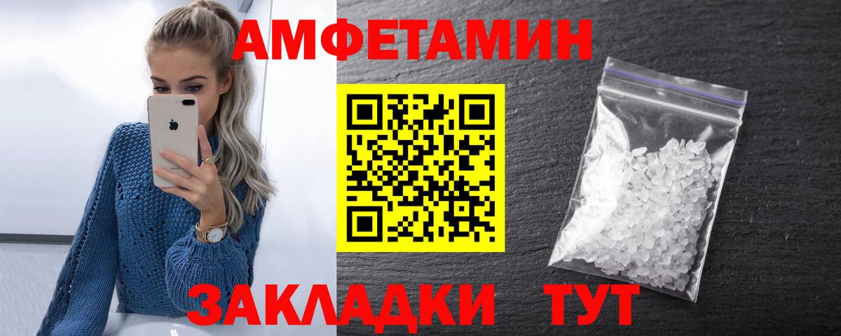 Амфетамин VHQ Рославль
