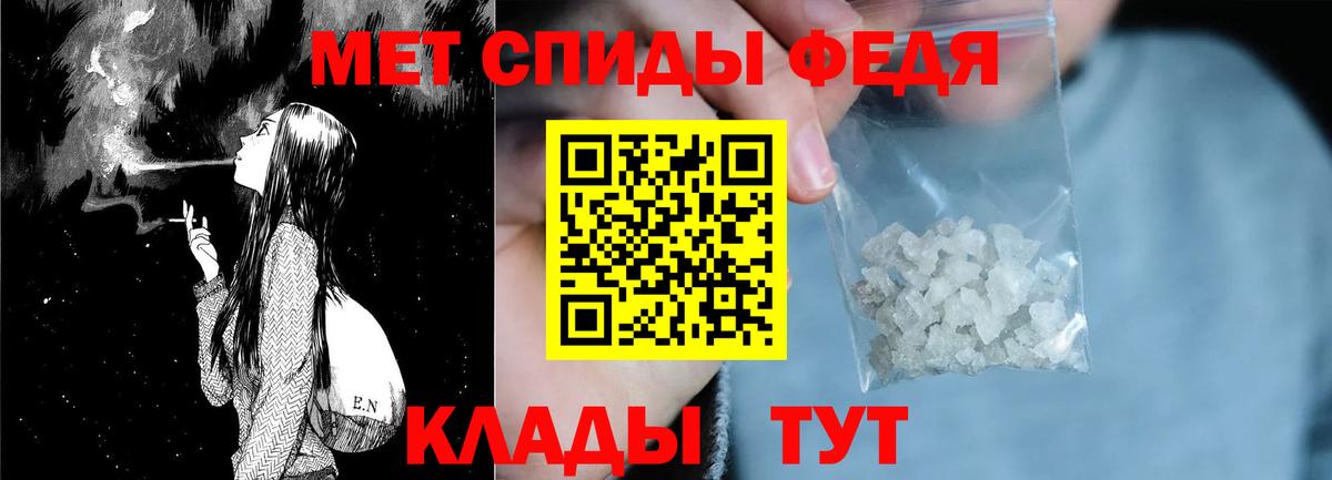 Рославль  АМФЕТАМИН 98%  Амфетамин  Вход с VPN 
