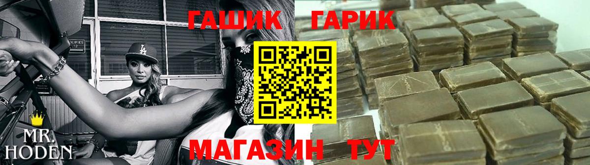 ГАШИШ AMNESIA HAZE  ГАШ ice o lator  Вход с VPN  Рославль 