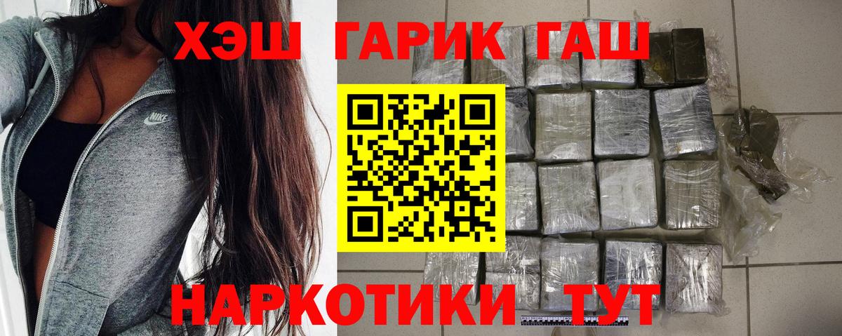 ГАШ Ice-O-Lator Рославль