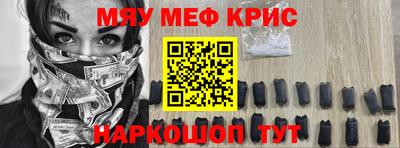 метамфетамин Рыбинск