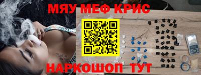 прущий лед Северобайкальск