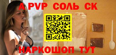 метамфетамин Рыбинск