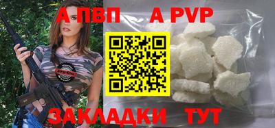 метамфетамин Рыбинск