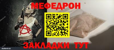 метамфетамин Рыбинск