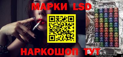 винт Рузаевка