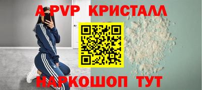 наркотики Свободный