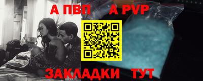 крисы Рязань