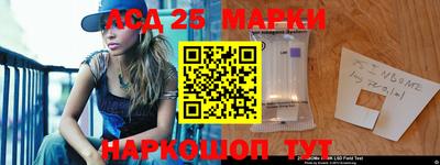 сатива Севастополь