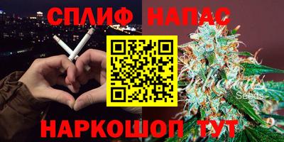 винт Рузаевка