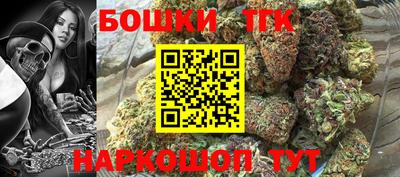 метамфетамин Рыбинск