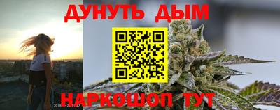 метамфетамин Рыбинск