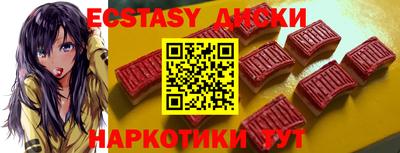 винт Рузаевка