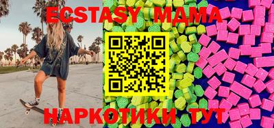 винт Рузаевка