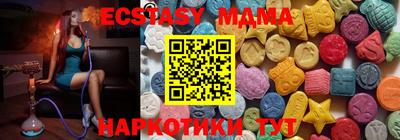 метамфетамин Рыбинск