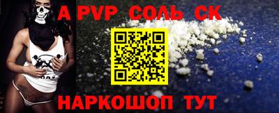 крисы Рязань