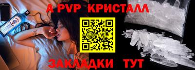 наркотики Свободный