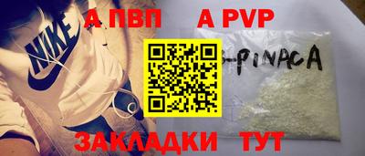 прущий лед Северобайкальск