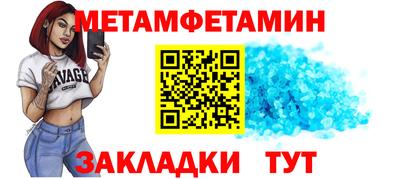 винт Рузаевка