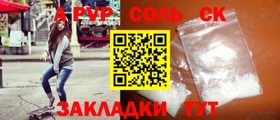 крисы Рязань