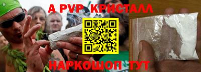 метамфетамин Рыбинск