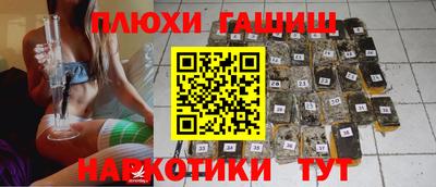 сатива Севастополь