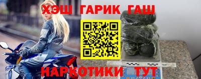 прущий лед Северобайкальск