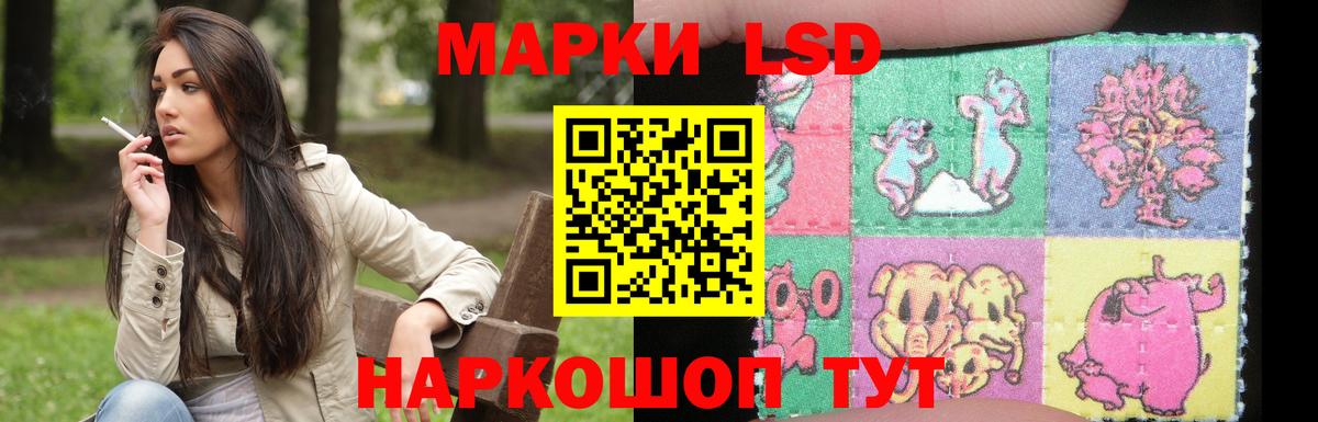 ЛСД экстази ecstasy Рославль