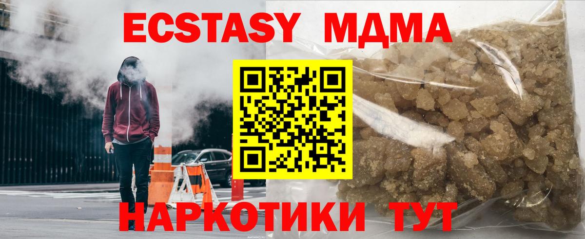 Cocaine Рославль