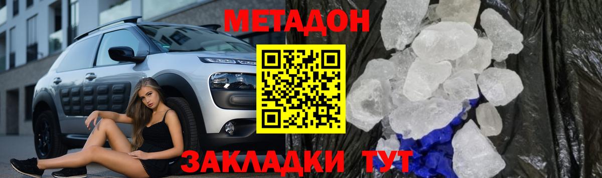 А ПВП СК кристаллы  ГАШ  Бошки Шишки  КОКАИН  Мефедрон   Рославль  Мефедрон  Вход с VPN 