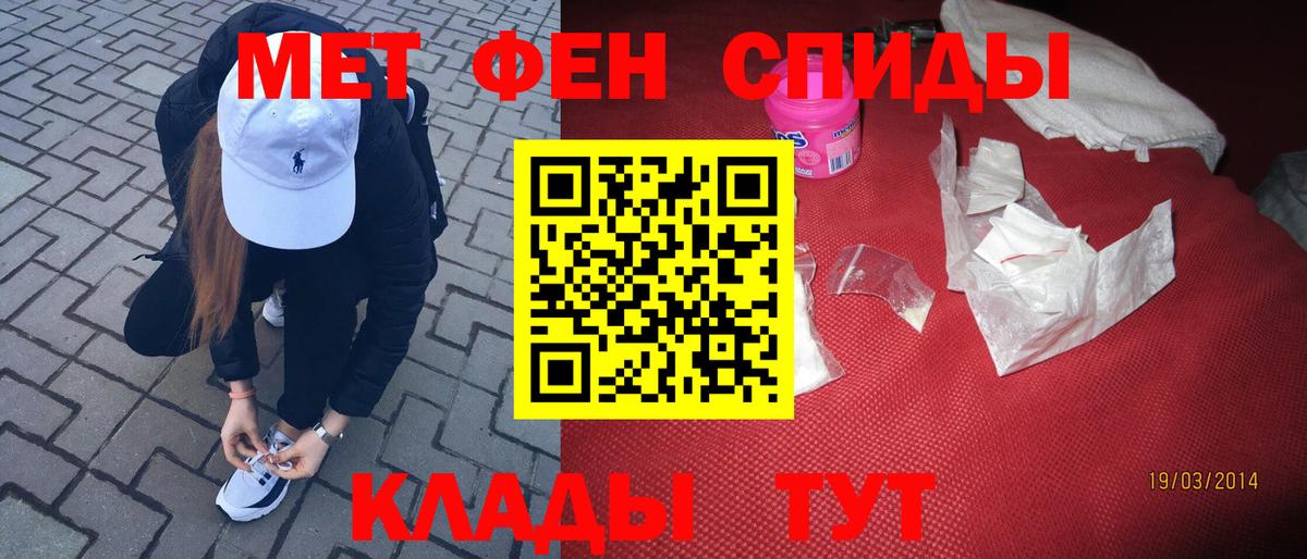 Рославль  Первитин Methamphetamine  Первитин Methamphetamine  Вход с VPN 