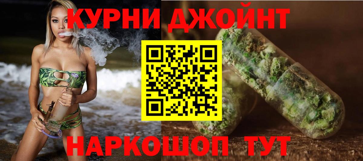 Каннабис марихуана  Вход с VPN  Бошки марихуана конопля  Рославль  Марихуана сатива 