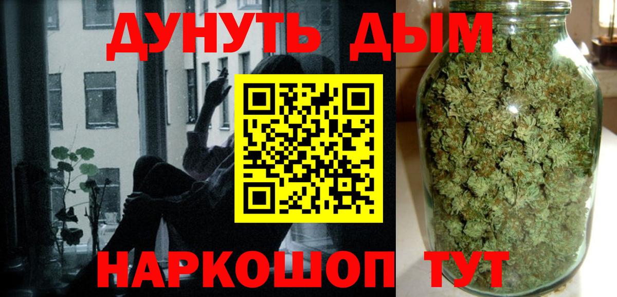 Каннабис ГИДРОПОН Рославль
